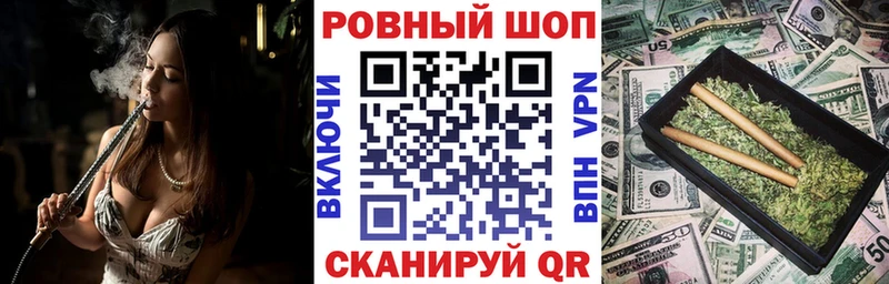 Каннабис Вятские Поляны