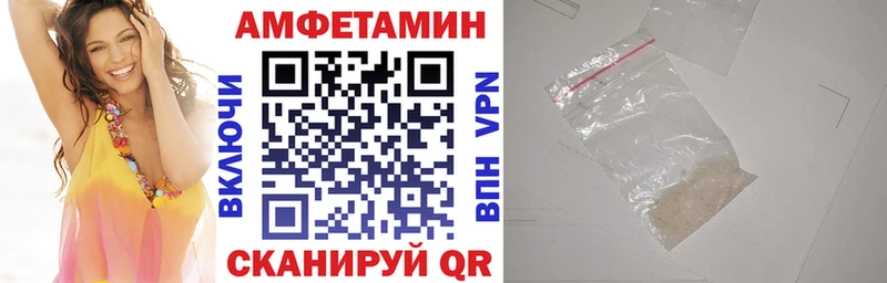Amphetamine VHQ Вятские Поляны