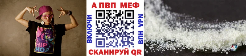 A-PVP СК Вятские Поляны