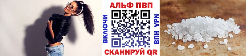 продажа наркотиков Вятские Поляны Alpha PVP СК