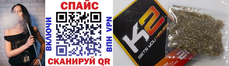 Бутират Butirat  закладки  Вятские Поляны 