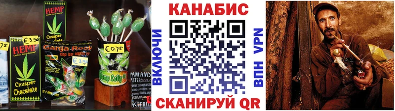 Cannafood марихуана  где найти наркотики  Вятские Поляны 