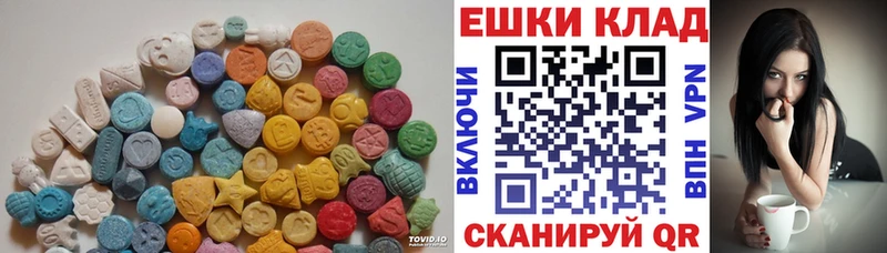 Ecstasy ешки  купить   Вятские Поляны 