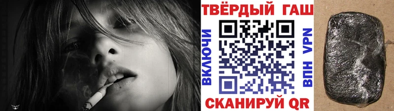 ГАШ хэш  Вятские Поляны 