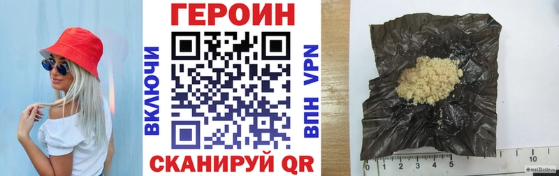 Героин Афган Вятские Поляны