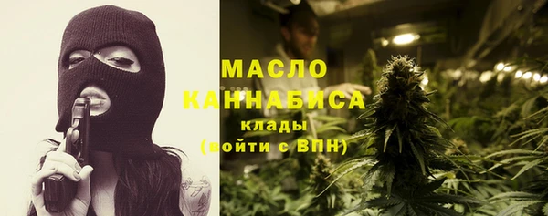 кокаин премиум Арсеньев