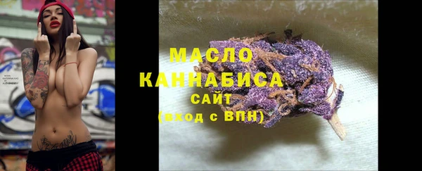 кокаин премиум Арсеньев