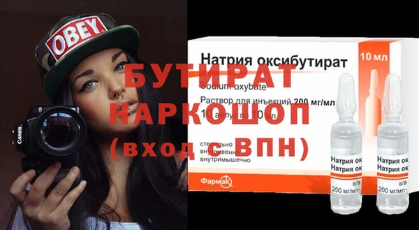 кокаин премиум Арсеньев
