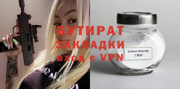 кокаин премиум Арсеньев