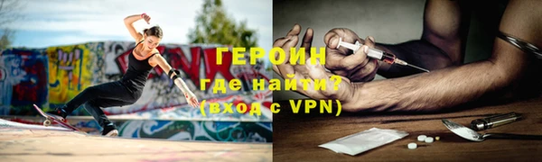 кокаин премиум Арсеньев