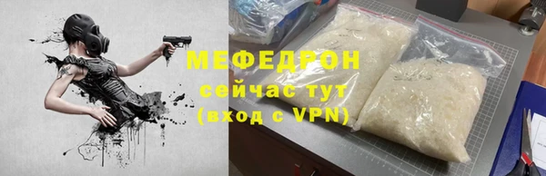 кокаин премиум Арсеньев