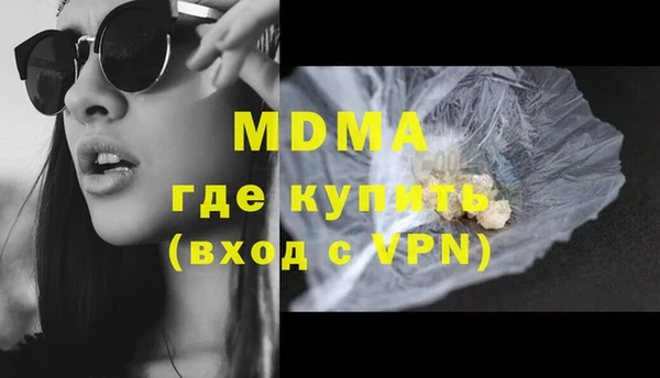 прущие грибы Армянск