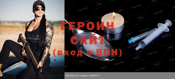 кокаин премиум Арсеньев