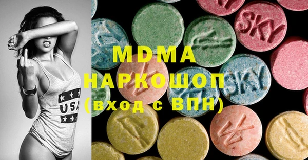кокаин премиум Арсеньев
