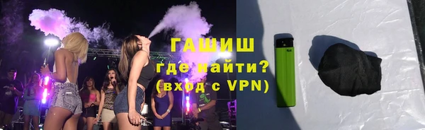 кокаин премиум Арсеньев