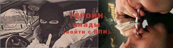 прущие грибы Армянск