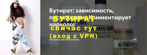 кокаин премиум Арсеньев