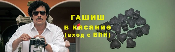 прущие грибы Армянск