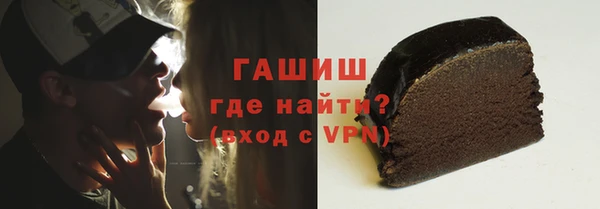прущие грибы Армянск