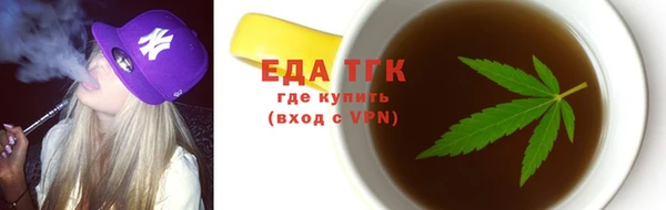 кокаин премиум Арсеньев