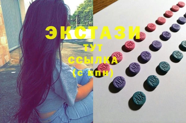 прущие грибы Армянск