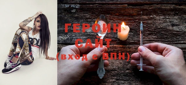 прущие грибы Армянск