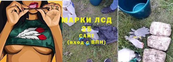 кокаин премиум Арсеньев