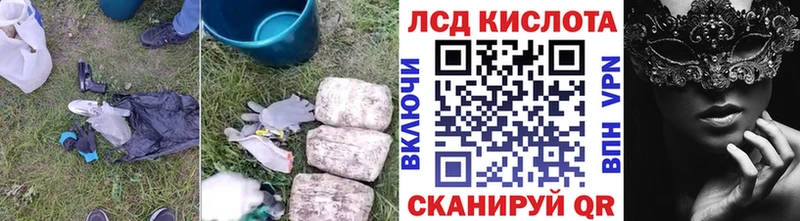 LSD-25 экстази кислота  KRAKEN ONION  Вятские Поляны  маркетплейс какой сайт  где купить наркотик 
