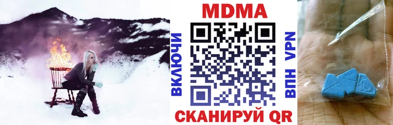 MDMA Molly  Вятские Поляны 