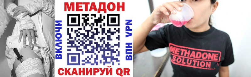 даркнет состав  где найти наркотики  Вятские Поляны  МЕТАДОН кристалл 