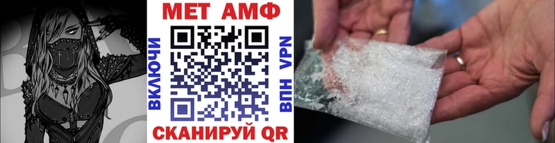 где купить наркоту  Вятские Поляны  Метамфетамин винт 