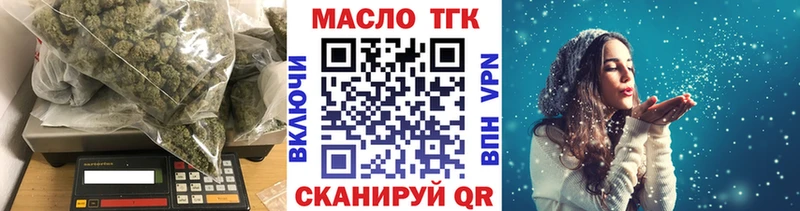 Дистиллят ТГК Wax  Вятские Поляны 
